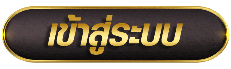 DRAGONBALL99 เข้าสู่ระบบ